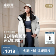 波司登（BOSIDENG）25新款羽絨服女款中長(cháng)款90絨商場(chǎng)同款可脫卸帽外套B250246064DS 云朵白|8211 卡碼拍大 XS 155/80A 體重約110以?xún)?
                                         title=