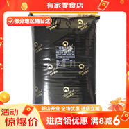 桃茉莉班蘭蓮蓉枸杞芝士紫薯香芋紅棗蜂蜜香柚黑松露餡5kg 日美巧克力餡料5kg