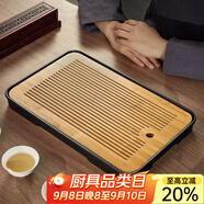憶壺茶（YIHUTEA）茶盤(pán)托盤(pán)家用茶臺帶排水小型瀝水儲水實(shí)木功夫托盤(pán)泡茶具竹茶托 【蓄排兩用】大號茶盤(pán)36.5*24cm