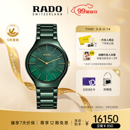 雷達(dá)（RADO）瑞士手表真薄系列女士陶瓷石英表貝母表盤(pán)