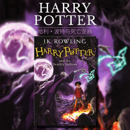 哈利波特 英語原版1-7全套 原版書籍 英文正版全集 Harry Potter 哈利波特  英版課外閱讀 英文原版魔法石密室 小說 jk羅琳 哈利波特與死亡圣器#7 贈(zèng)音頻