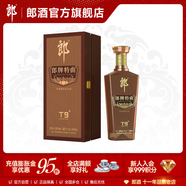 郎酒 郎牌特曲酒·T9 濃醬兼香型白酒  50度 500mL 1瓶  裝