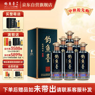 釣魚(yú)臺國賓酒（第三代） 醬香型白酒 53度 500ml*6瓶 整箱裝