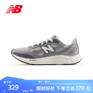 NEW BALANCE NB官方男款跑鞋Arishi v4緩震耐磨訓(xùn)練鞋百搭舒適專業(yè)跑步鞋 TG4 MARISTG4 43 (腳長27.5cm)