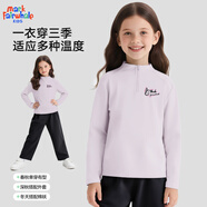 馬克華菲兒童春秋款透氣吸汗上衣半開領(lǐng)拉鏈衫長(zhǎng)袖運(yùn)動(dòng)服直筒寬松長(zhǎng)褲套裝 M微笑貓K紫色（半開領(lǐng)拉鏈衫） 140