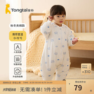 童泰嬰幼兒睡袋秋冬季款夾棉寶寶連體睡衣純棉兒童加厚防踢被防驚跳 藍色貓頭鷹 73cm