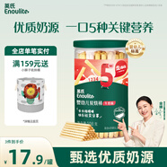 英氏（Engnice）嬰幼兒炭燒棒餅干牛奶味 寶寶嬰兒零食手指磨牙餅干 兒童零食108g