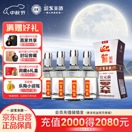 迎駕貢酒 銀星 濃香型白酒 52度 520ml*4瓶 整箱裝