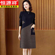 恒源祥2025年秋冬女裝千鳥(niǎo)格毛衣裙中長(cháng)款打底過(guò)膝寬松內外穿針織連衣裙 黑駝 M