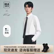 海瀾之家（HLA）長(cháng)袖襯衫男裝24春季新款輕商務(wù)紳士衫及系列彈力上衣服男士襯衣 3A抗菌-漂白26 44 /180建議92-98kg