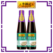 李錦記 蒸魚(yú)豉油606g*2 去腥提鮮 豉香四溢 地道酒家味 鮮中回甘