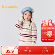 巴拉巴拉童裝兒童毛衣男童針織衫女童毛衫秋裝冬寶寶衣服卡通萌趣 白紅色調(diào)00416 110 cm