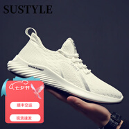 SUSTYLE高檔奢侈品男鞋休閑鞋男夏季新款網(wǎng)面鞋透氣運動(dòng)鞋增高軟底跑步鞋 白色 40 【皮鞋碼】