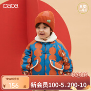 papa爬爬棉服冬季新款寶寶夾棉拜年服男女童保暖厚款洋氣棉衣外套 藍(lán)色 100 cm