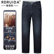 Rdruida（11.8.11）秋冬加厚羊駝絨牛仔褲保暖舒適彈力宋朝國風繡花深藍色長褲定做男 駝樂絲保暖系列-藏青色 25A-23B.17.087洗水款 均碼 板房師傅一對一視頻量身服務