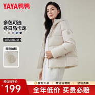 鴨鴨（YAYA）羽絨服女短款2025年新款小個(gè)子面包服韓版連帽時(shí)尚百搭保暖外套KL ALP86B0050香草米色 3XL