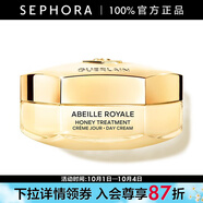 嬌蘭（Guerlain）帝皇蜂姿蜜護(hù)日霜晚霜面霜保濕修護(hù)控油 蜜護(hù)日霜  50ml