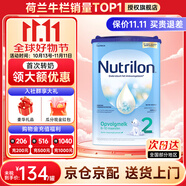 荷蘭牛欄（Nutrilon）諾優(yōu)能嬰幼兒配方奶粉HMO+益生元荷蘭原裝進(jìn)口 800g 2段1罐 (6-10月）26年7-10月