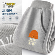 史努比男童褲子2025新款男孩休閑褲童裝兒童運(yùn)動(dòng)褲男大童外穿秋裝 毛線努比K灰 160