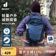 多特（Deuter）登山包 速特戶外雙肩背包 徒步運(yùn)動(dòng)旅行包男女輕便旅游探險(xiǎn)小背包 大西洋藍(lán)-21L(25年新款)