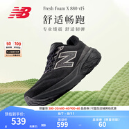 NEW BALANCENB官方25新款運動鞋女鞋舒適緩震Fresh Foam X跑步鞋 880 v15系列 黑色 W880K15 38 (腳長24.5cm)