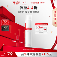 薇諾娜極潤保濕柔膚水120ml爽膚水補水面部護膚品