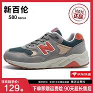 新百倫秋冬季新款新百倫男鞋透氣n字鞋休閑運動(dòng)男鞋休閑舒適跑步鞋女鞋 580碳灰橘 普通版 40 腳寬腳胖多拍一碼