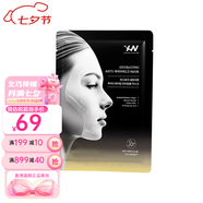 荷諾（histoire naturelle）荷諾水光膠原抗皺精華輕奢面膜深層補水舒緩送女友七夕情人節禮物 5片*1盒
