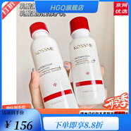 【官方店】蔻詩(shī)彌 KOSSME實(shí)體同款水光奢寵鉑金肌透精華液面膜潔 乳酸菌肌衡修護乳100ml