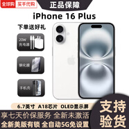 Apple美版有鎖 Apple 蘋果 iPhone 16 Pro Max 后封全新 全網(wǎng)通 5G手機 iPhone16Plus 白色6.7英寸 128GB 全新未激活 無卡槽