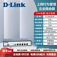 友訊（D-Link） DI-7003GV2 多WAN口全千兆企業(yè)路由器dlink上網(wǎng)行為管理企業(yè)辦公智能無(wú)線(xiàn)網(wǎng)絡(luò )IP分流路由網(wǎng)關(guān) 【鐵殼 帶機量100】DI-7003GV2 標準配置