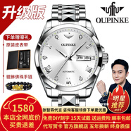 歐品客瑞士認(rèn)證品牌手表男機(jī)械表全自動男表進(jìn)口機(jī)芯夜光防水男士手表 升級加強(qiáng)版-鋼帶本白-終身保