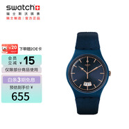 斯沃琪（Swatch）瑞士手表 狂歡夜系列藍(lán)色硬幣 開(kāi)學(xué)禮物 石英男女表SUON400