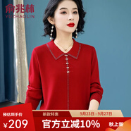 俞兆林（YUZHAOLIN）媽媽裝2025春秋新款中老年女裝喜婆婆紅色針織衫時(shí)尚打底上衣套裝 銹紅 S  建議85-100斤