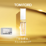 TOM FORD金箔唇油 TF口紅唇釉唇蜜 化妝品生日禮物女送女友效期26年10.1