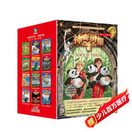 神奇樹屋.故事系列:進(jìn)階版.第5、6、7輯 ?[Magic Tree House]中小學(xué)生課外閱讀