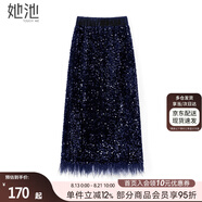 她池松緊腰半身裙2025秋裝新款女裝時(shí)尚吸睛亮片顯瘦中長(cháng)裙
