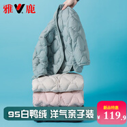 雅鹿兒童冬季校服羽絨內(nèi)膽男童女童大童寶寶初中學(xué)生輕薄羽絨服親子裝 灰藍(lán)色 165