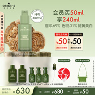 悅木之源（Origins）淡斑祛印煥白精華褪黃美白護(hù)膚品禮盒生日禮物送女友效期26年11