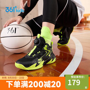 361°童鞋兒童運動鞋四季青少年實戰(zhàn)訓(xùn)練耐磨旋鈕扣籃球鞋 綠39