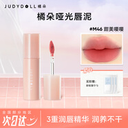 橘朵水光精華唇釉鏡面滋潤保濕護唇不沾杯唇蜜口紅圣誕禮物送女友 【櫻花豆沙粉】#M46 甜美嚶嚶