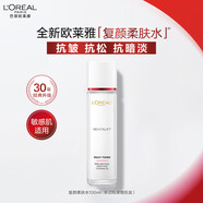 歐萊雅（LOREAL）復(fù)顏柔膚水130ml補(bǔ)水保濕抗皺爽膚水化妝品護(hù)膚品生日禮物 復(fù)顏視黃醇精粹清乳柔膚水130ml