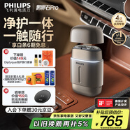 飛利浦（PHILIPS）電動剃須刀新一代旋護式鵝卵石Pro 無線充電便攜刮胡刀暮靄金 教師節(jié)禮物 生日禮物送老公