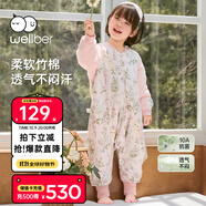 威爾貝魯（WELLBER）嬰幼兒睡袋1-3歲雙層竹棉分腿睡衣春秋兒童寶寶防踢被子 綺夢(mèng)L