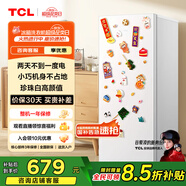 TCL 118升單門雙溫家用白色小冰箱節(jié)能低噪租房小型電冰箱小戶型超薄迷你國(guó)家補(bǔ)貼R118L3-A