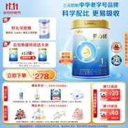 三元 愛(ài)力優(yōu)至臻嬰兒配方奶粉1段（0-6個(gè)月）800g/罐