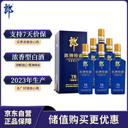 郎酒 郎牌特曲T6 白酒 濃香 50度 500ml*6 整箱裝 自享贈(zèng)禮（非原箱）