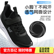 361°兒童運(yùn)動(dòng)鞋男童跑鞋夏季大網(wǎng)孔輕便魔術(shù)貼女童休閑透氣運(yùn)動(dòng)鞋 【四季密網(wǎng)】碳黑/銀色 37