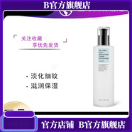 COSRX【官方】COSRX韓國(guó)珂絲艾絲專(zhuān)柜蝸牛蜂膠水面霜精華洗面奶套裝旗 COSRX白樺樹(shù)液保濕乳液