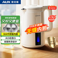 奧克斯（AUX）【無(wú)縫內膽】電熱水壺燒水壺 1.7L大容量 家用燒水壺 雙層防燙開(kāi)水壺 304不銹鋼 快速燒水多重防護